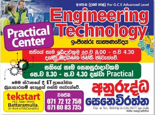 Engineering Technology Practical for AL 2022