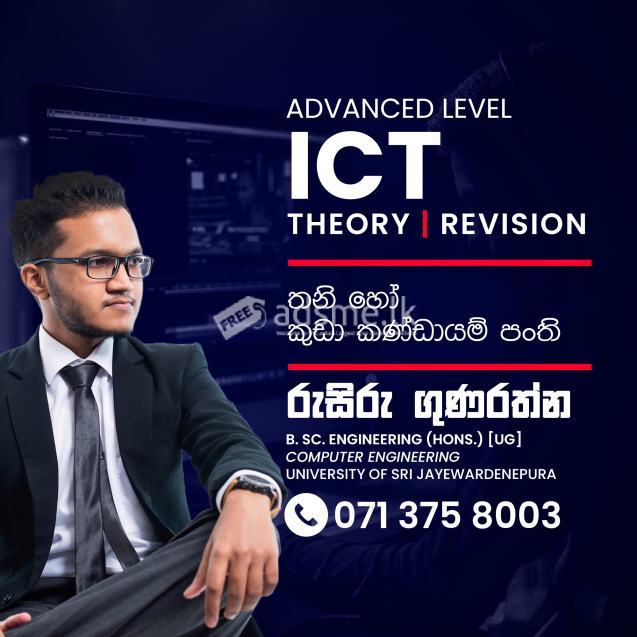 GCE AL ICT - Sinhala and English Medium