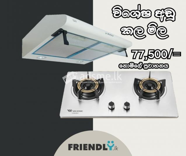 Wilsonic 2 burner Stainless Steel Gas Hob with Highray Filter Cooker Hood