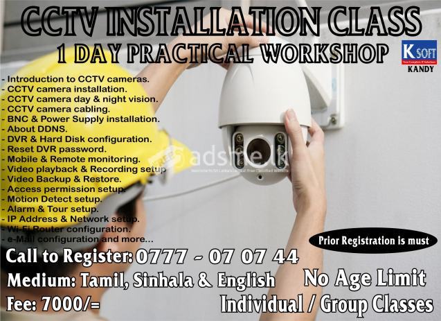 CCTV PRACTICAL IN KANDY