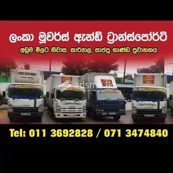 Lorry Transport and moving Service 0713474840