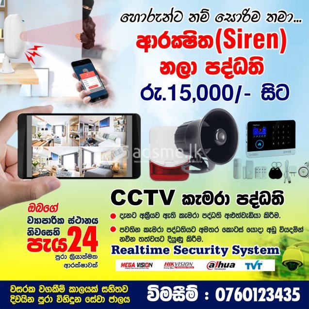 CCTV & ALARM SYSTEMS & HOME MAINTENANCE