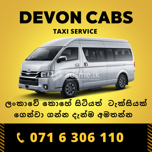 Cab Service Sri Lanka