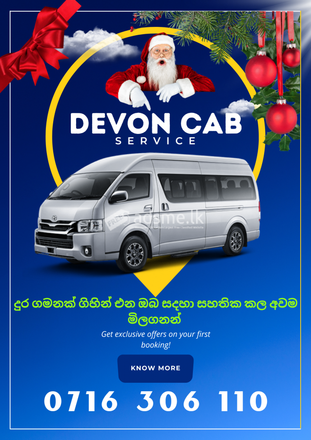 Cab Service Sri Lanka