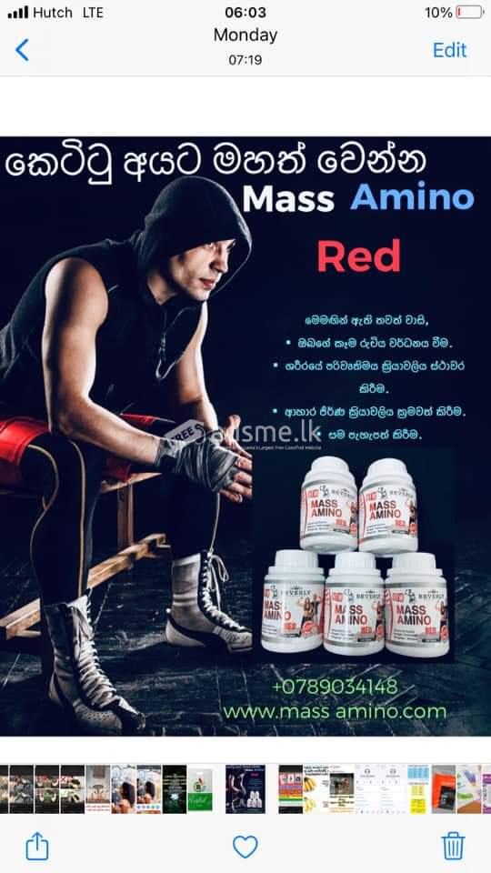 Mass amino red