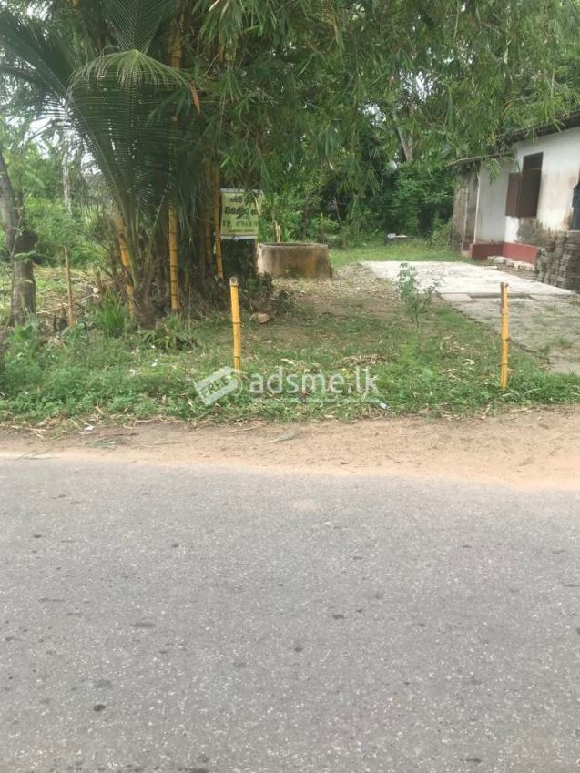 Land for sale colombo district 3500000.00