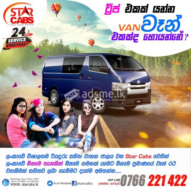 Taxi/Cab/Tours/Travels services in Srilanka Contact us 0766 221 422.