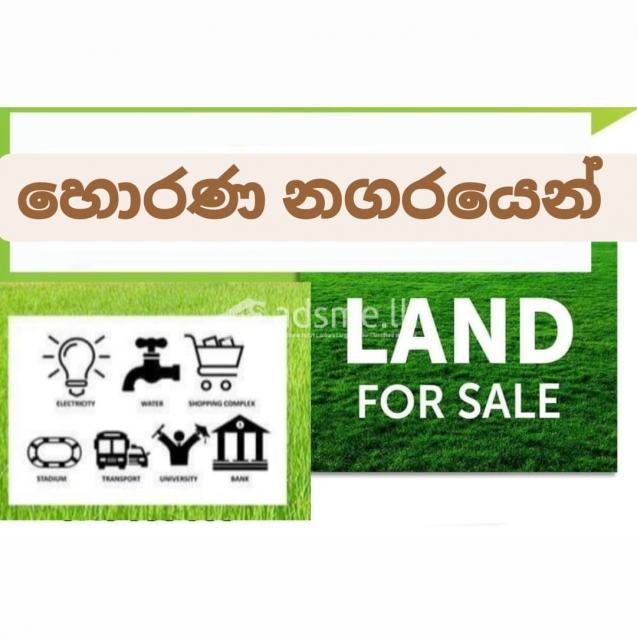 Land for Sale in Horana Town