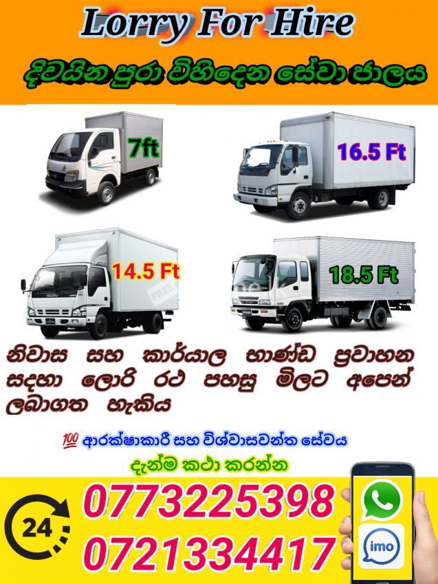 Vehicles for hire