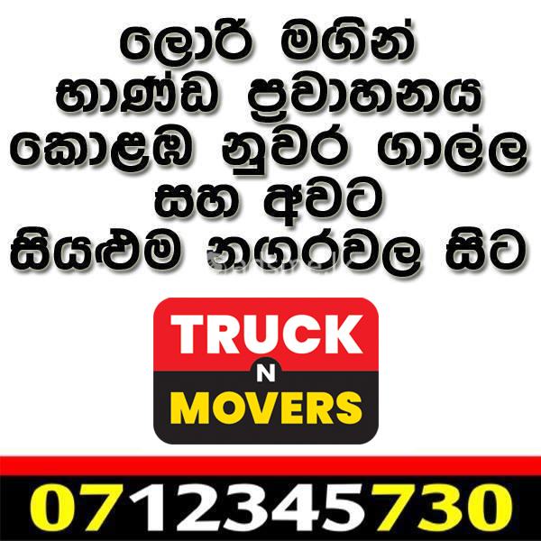 lorry for hire movers in colombo