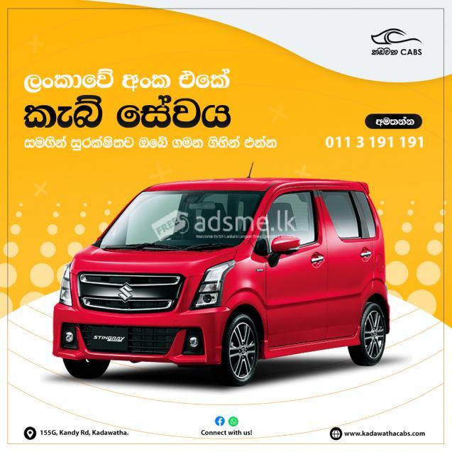 BEST TAXI / CABS SERVICE IN GAMPOLA 0742981298