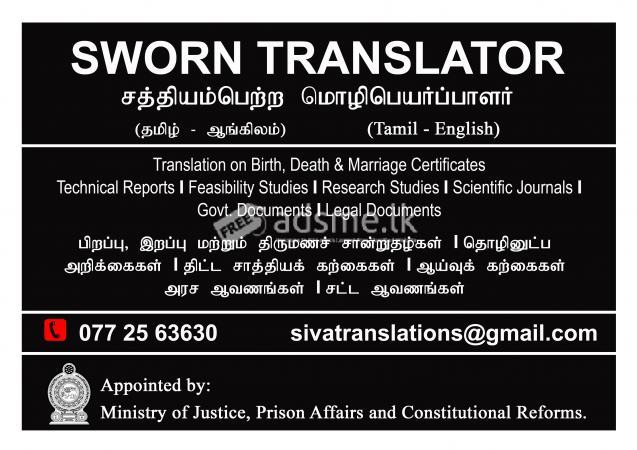 English/ Tamil Translation Services by Sworn Translator