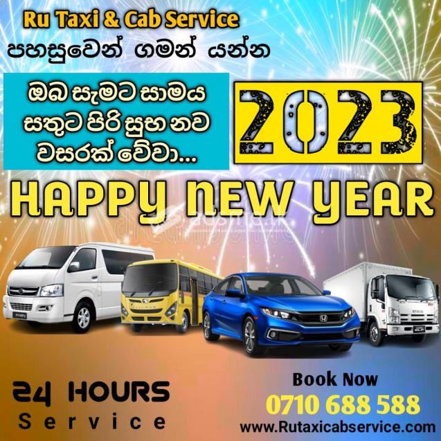 0710688588 Kahawatta Taxi Cab Bus Lorry Van For Hire Service