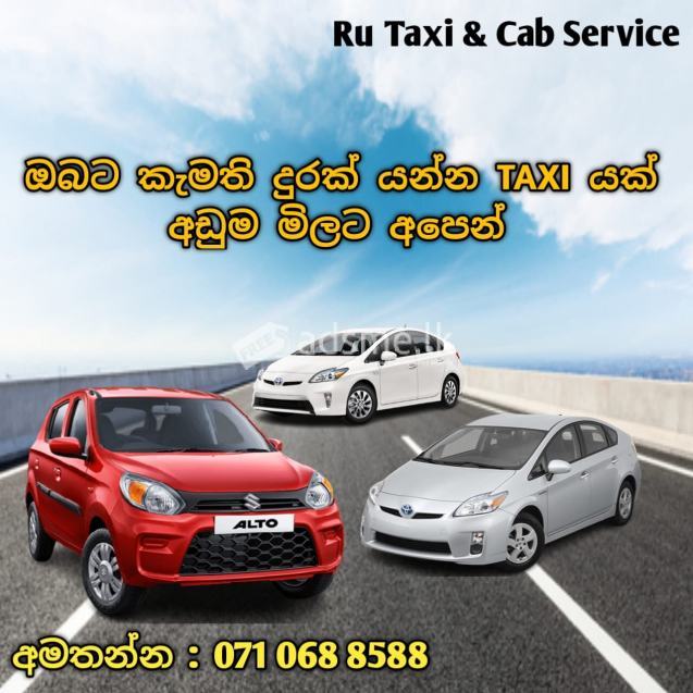 0710688588 Kuruwita Taxi Cab Bus Lorry Van For Hire Service