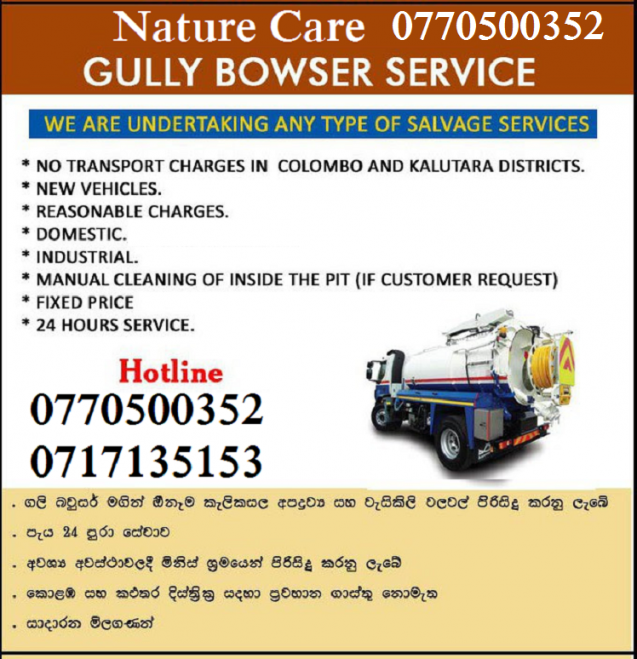 Nature Care GULLY service o77o5oo352/o7l7l35l53