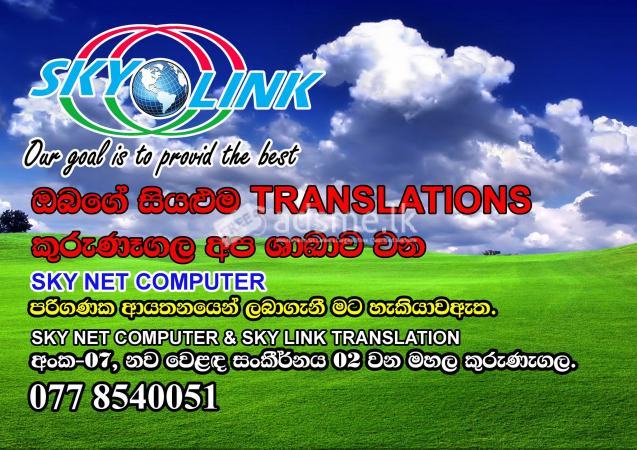 for all kind of your translation services