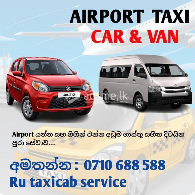 0710688588 Nallur Taxi Cab Bus Lorry Van For Hire Service