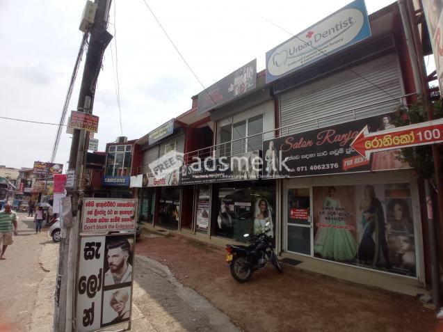 Shop for Rent in Maharagama Town