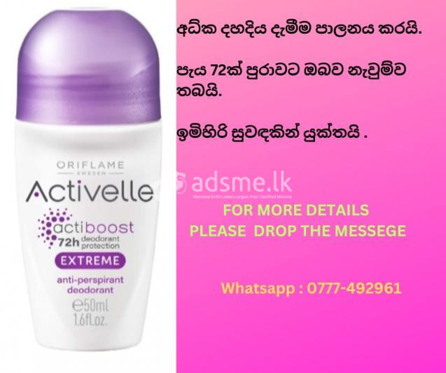 Activelly Anti perspirant deodorant