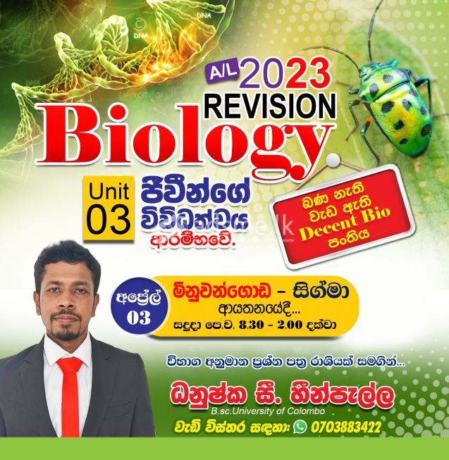 Biology AL theory / revision