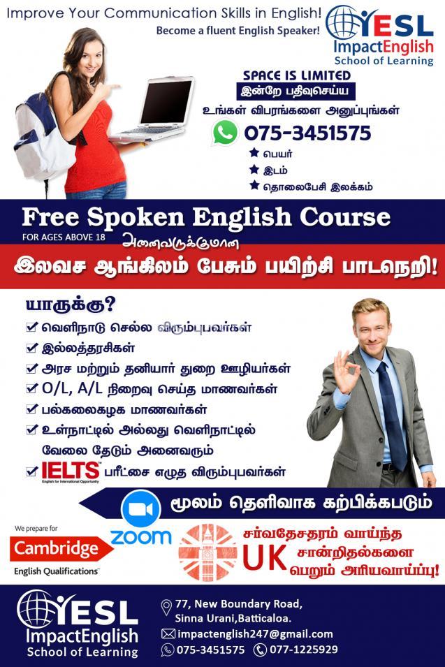 FREE SPOKEN ENGLISH COURSE FOR ALL