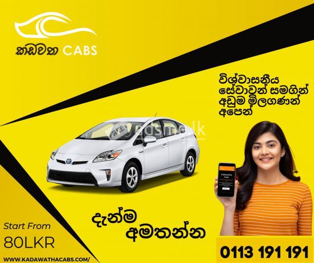 Best Taxi Service Angoda 0113 191 191