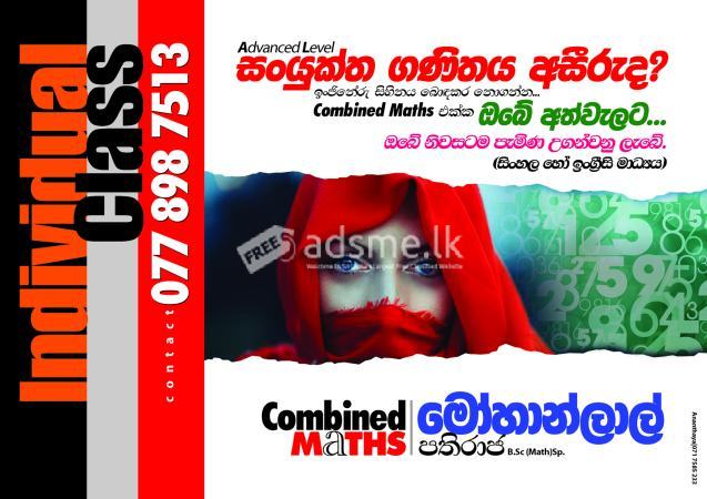 Combined Mathematics 2024 A/l (English/ Sinhala Medium)