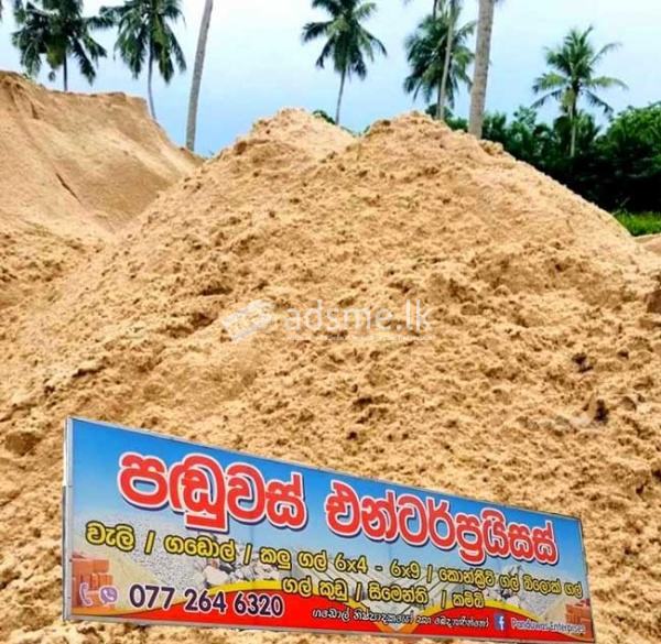 Sand supply Kotte, Rajagiriya