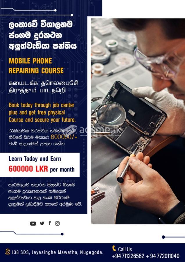 NVQ Phone repairing course in Colombo Sri Lanka