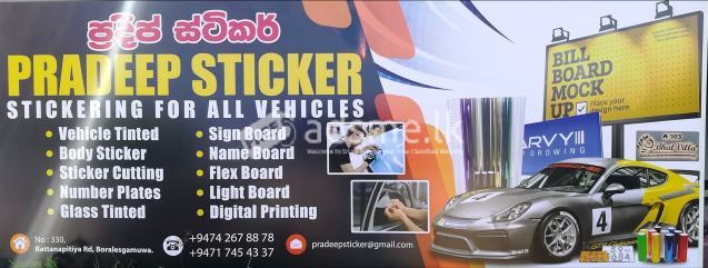VEHICLE  TINTED - STICKERS CUTTING & DESIGNING