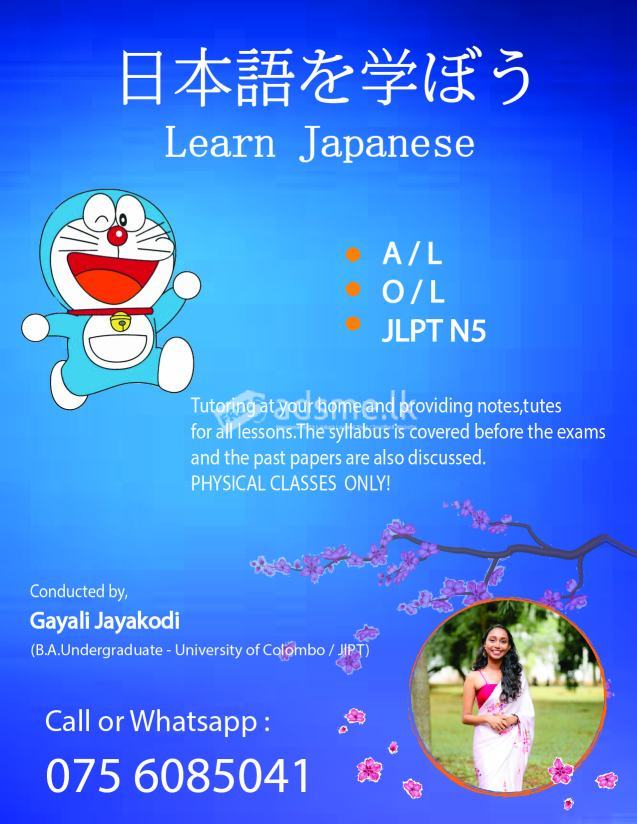 JAPANESE CLASSES