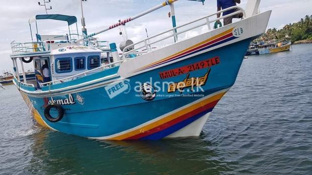 Boat For Sale