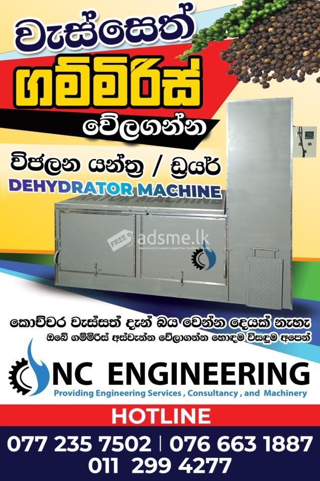 flat bed dryer (ගම්මිරිස් සදහා විජලන යන්ත්‍ර )