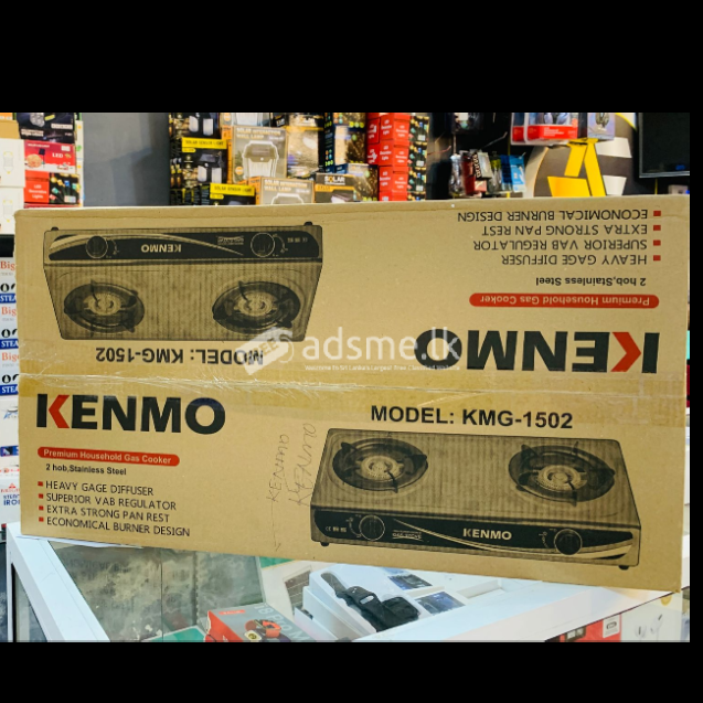 Kenmo double burner |KMG-1512