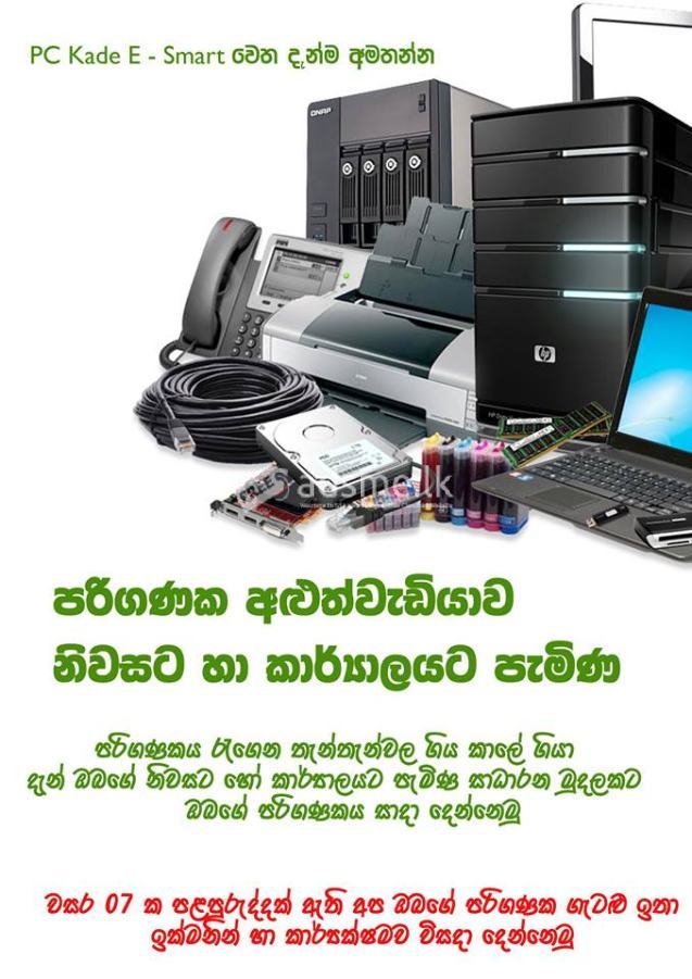 Computer Repair Formatting Office Visit