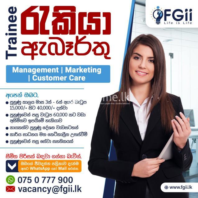 Job Vacancies
