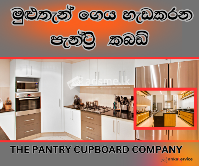 pantry cupboard company kaduwela  0761500780