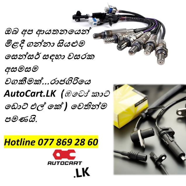Toyota Vitz NHP130 O2 Sensor 89465-52670 Oxygen Sensor