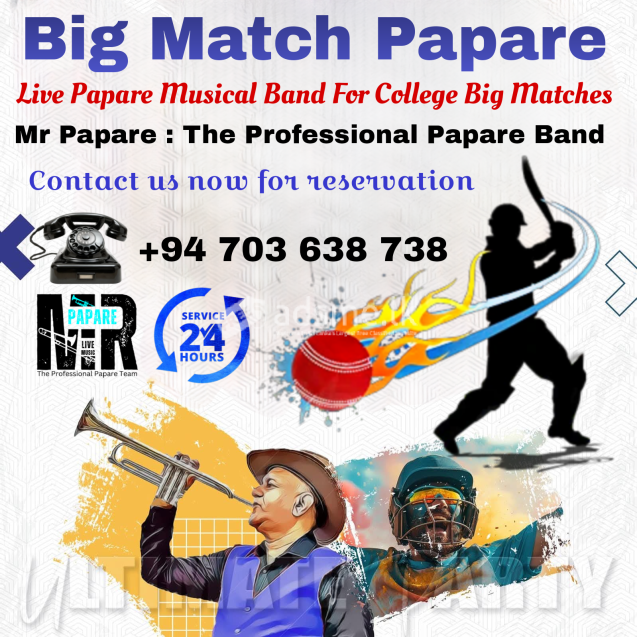 පපරේ බෑන්ඩ් Papare Band in Colombo Sri Lanka