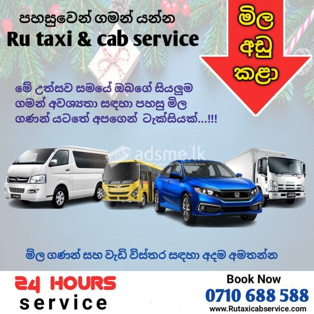 Elpitiya Bus Lorry Van For Hire Taxi Cab Service