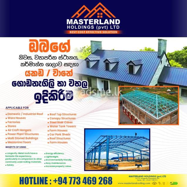 Strong. Stylish. Guaranteed. Masterland Roofing Services.