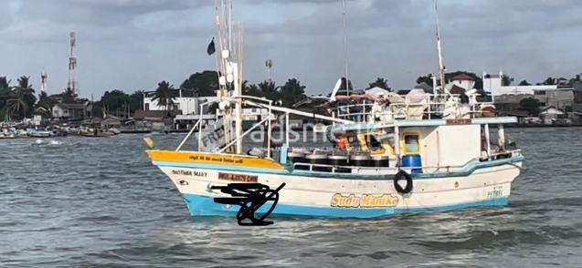 Boat For Sale