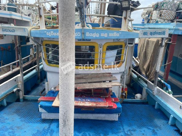 Boat For Sale