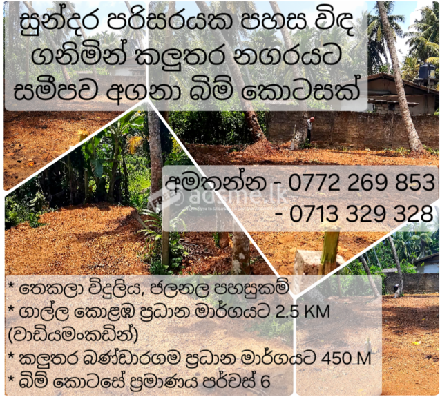 Land sale in wadduwa