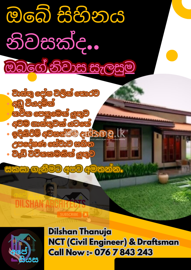 Home design
