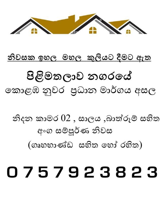 house for rent
