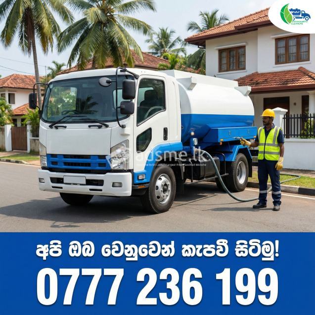 gully bowser service gampola 0777236199