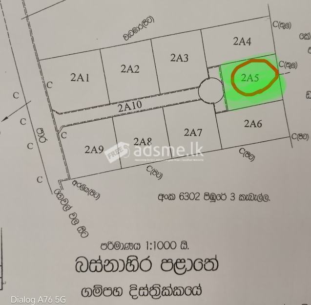 Land for sale near Kadawatha highway entrance