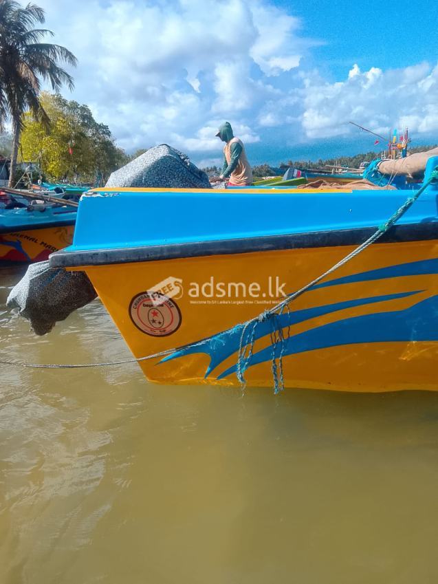 Boat For Sale