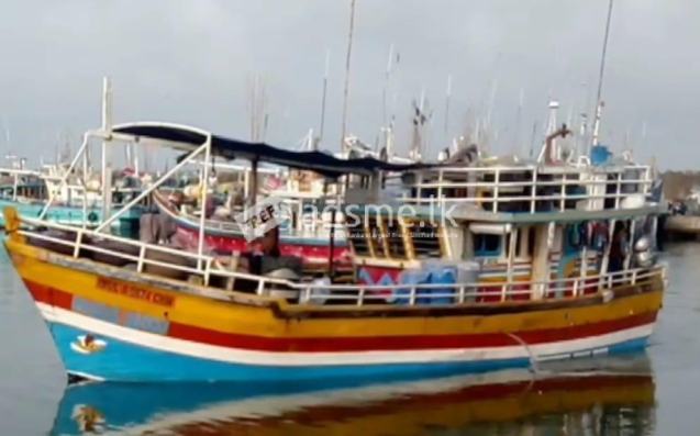 Boat For Sale